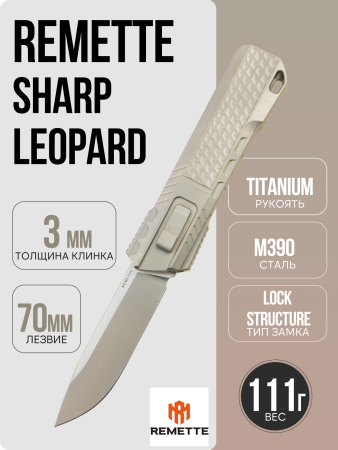 Нож Remette Sharp Leopard, M390, Titanium Gray Handle with Carbon Black/Yellow, ZL301A